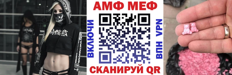Амфетамин Premium  Чёрмоз 
