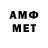 Метадон methadone Andrey Lugansk