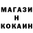Кокаин Columbia Lokosovo Lokosovo14