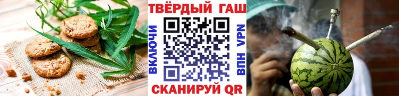 Печенье с ТГК марихуана  сколько стоит  Чёрмоз 