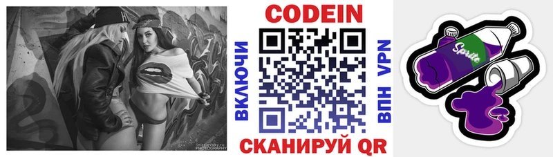 мориарти наркотические препараты  omg   Чёрмоз  Кодеиновый сироп Lean напиток Lean (лин) 