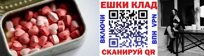 Экстази таблы  мориарти какой сайт  Чёрмоз 