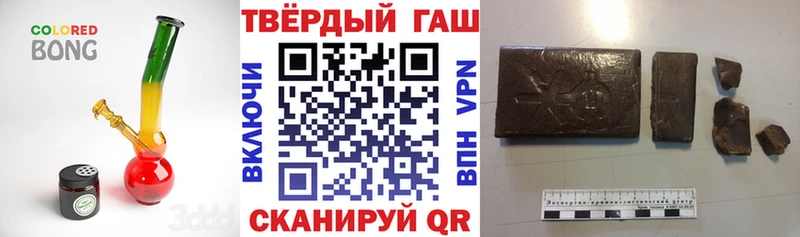 ГАШИШ хэш  Чёрмоз 
