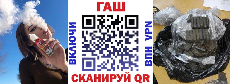 Гашиш индика сатива Чёрмоз