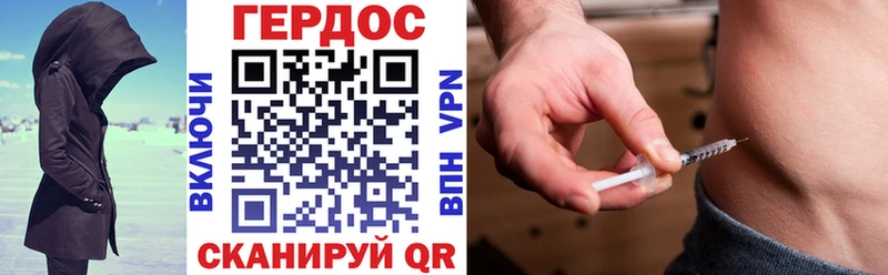 ГЕРОИН VHQ  Чёрмоз 