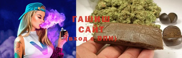 трава Белокуриха