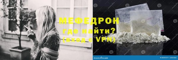 трава Белокуриха