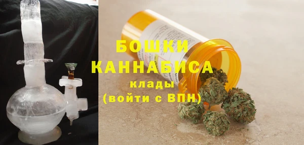 гашишное масло Беломорск