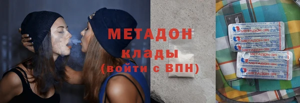 гашишное масло Беломорск