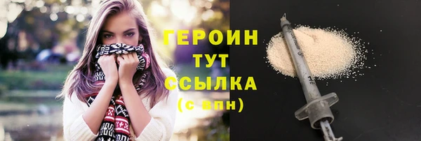 гашишное масло Беломорск