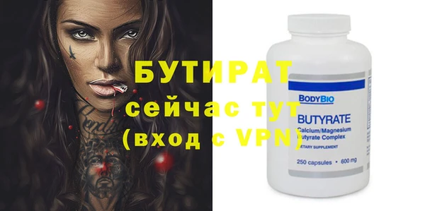 гашишное масло Беломорск