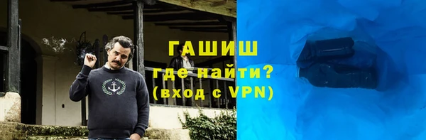 трава Белокуриха