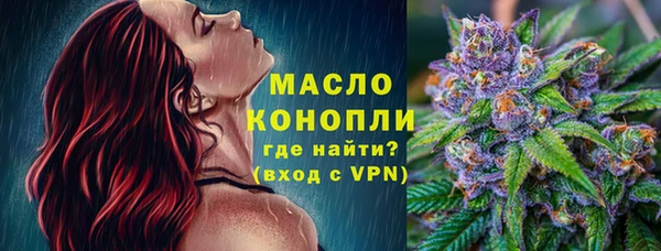 трава Белокуриха