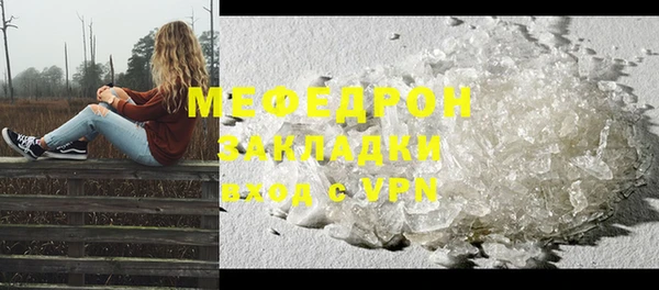 гашишное масло Беломорск