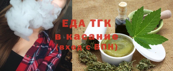 гашишное масло Беломорск
