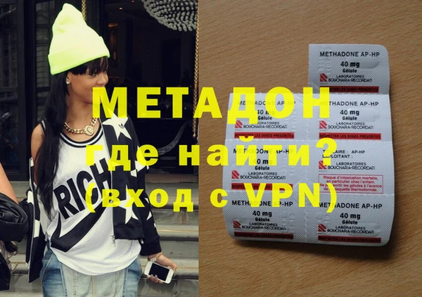 гашишное масло Беломорск