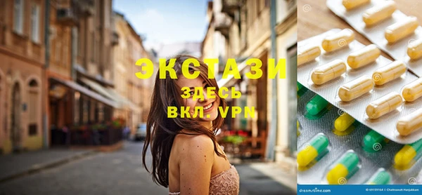 трава Белокуриха