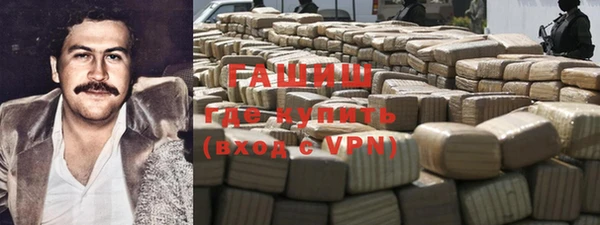 трава Белокуриха