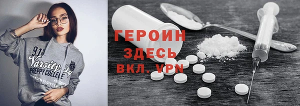 трава Белокуриха