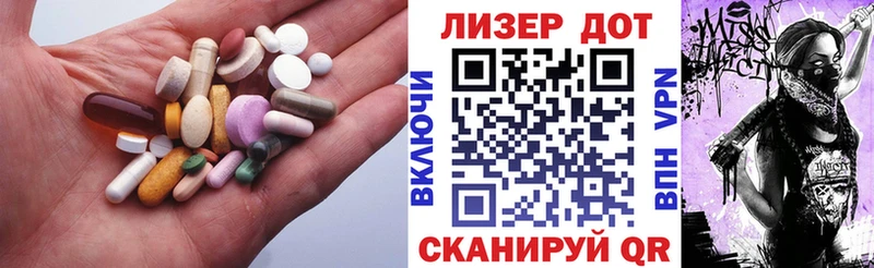 LSD-25 экстази кислота  мега рабочий сайт  Чёрмоз  закладка 