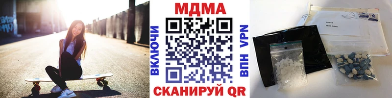 ОМГ ОМГ ТОР  Чёрмоз  МДМА crystal 