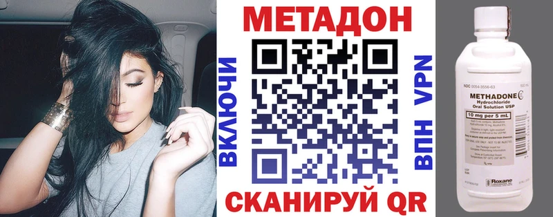 блэк спрут как зайти  Чёрмоз  МЕТАДОН белоснежный 